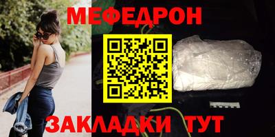 МДМА Надым