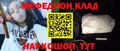 MDMA Набережные Челны