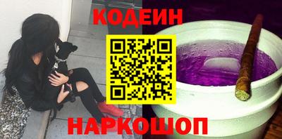 бутират Назарово