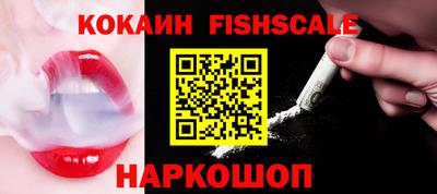МДМА Надым