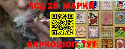 бутират Назарово