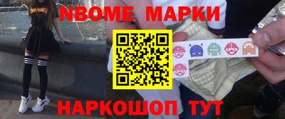 МДМА Надым