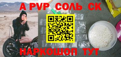 бутират Назарово