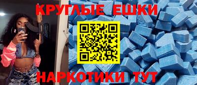 бутират Назарово