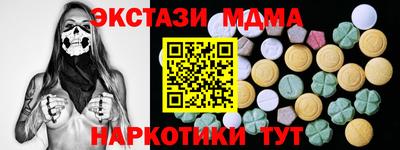 МДМА Надым