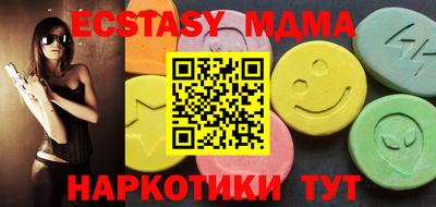 МДМА Надым