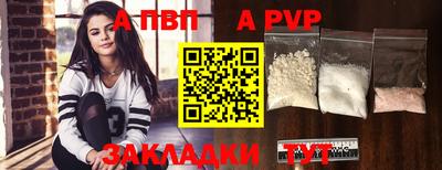 бутират Назарово