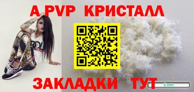 бутират Назарово