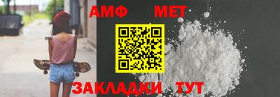 MDMA Набережные Челны