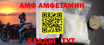 бутират Назарово