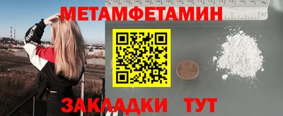 MDMA Набережные Челны