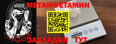 MDMA Набережные Челны