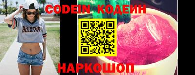 МДМА Надым