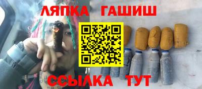бутират Назарово
