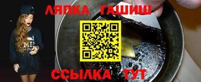 бутират Назарово