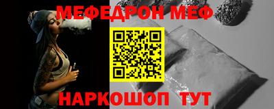 бутират Назарово