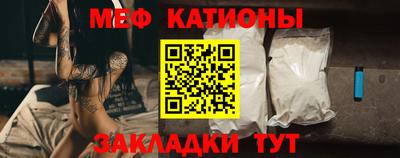 MDMA Набережные Челны