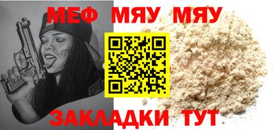 MDMA Набережные Челны