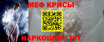 МДМА Надым