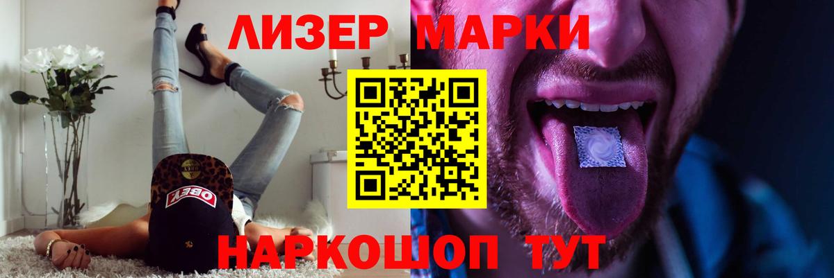 LSD-25 экстази кислота Владивосток