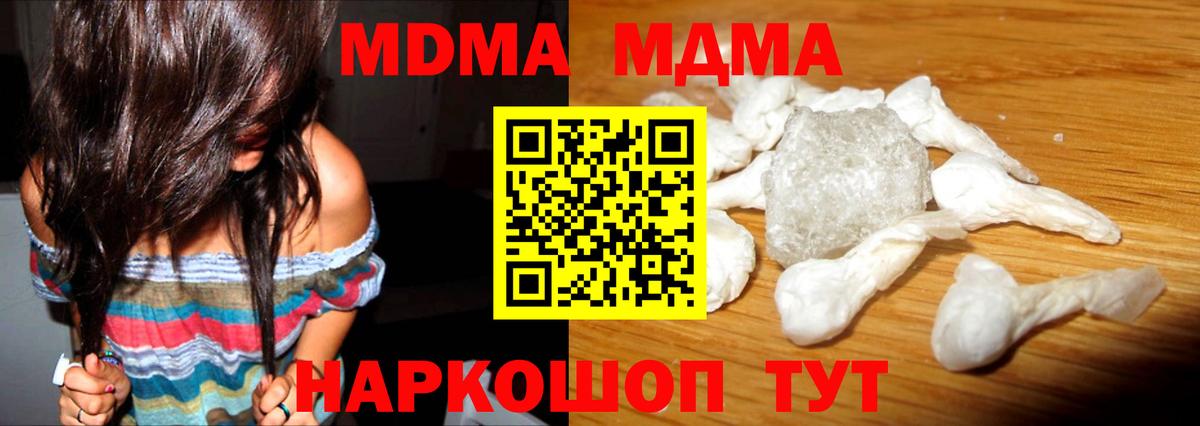 МЕТАДОН Владивосток