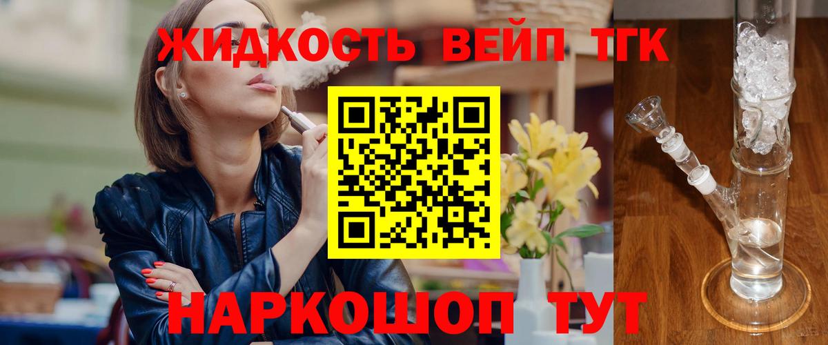 ТГК Wax Владивосток
